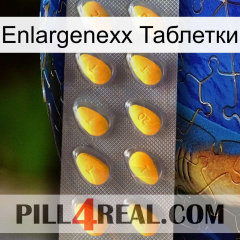 Enlargenexx Таблетки cialis1